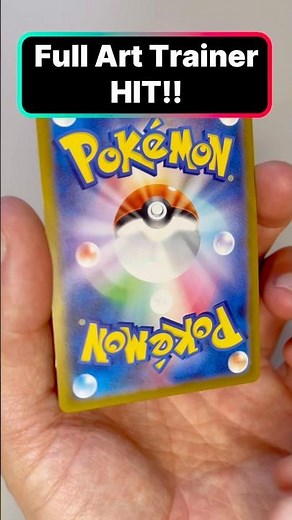INSANE Japanese Trainer Full Art Pull! 🇯🇵✨