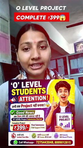 O Level Project Submission: Don't Late 😊🥰 #olevel #computerscience #education #programming
