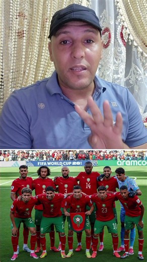 The historic records broken by the Moroccan national team in the World Cup match against Scotland...