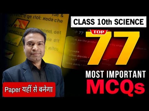 Science Class 10th 🔥💡|PYQ'S Most Important🔥 |Questions 🔥 Practice| 💡Competency Based Questions