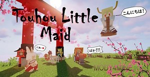 Touhou Little Maid – мод на служанок для Minecraft 1.12.2