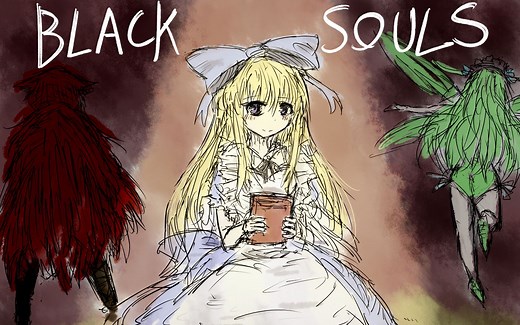 [BLACKSOULS2] G结局 全流程(非开荒)