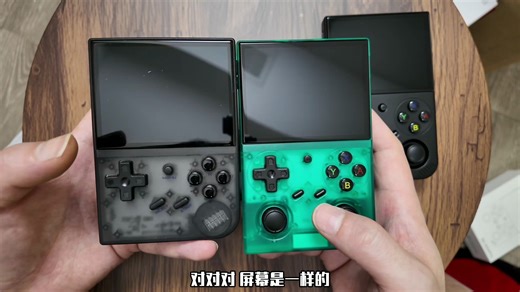 探秘35xxpro：新一代开源掌机大揭秘！