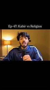 Ep-47: Kabir Das vs Religion. #kabirdas #santkabir #philosophy #hindu #muslim #doha #philosophical #hinduism | Sidharth Singh