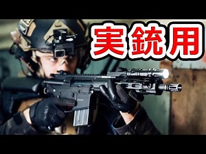 M-LOKユーザー向けウェポンライト Odin Mini【OLIGHT】