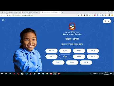 Center for Education and Human Resource Development- LEARNING PORTAL, Nepal