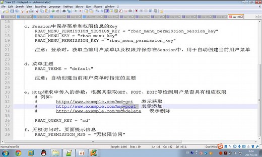 03 python fullstack4 day91 rbac