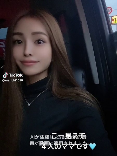 4人のママの日常 | 和歌山mariko