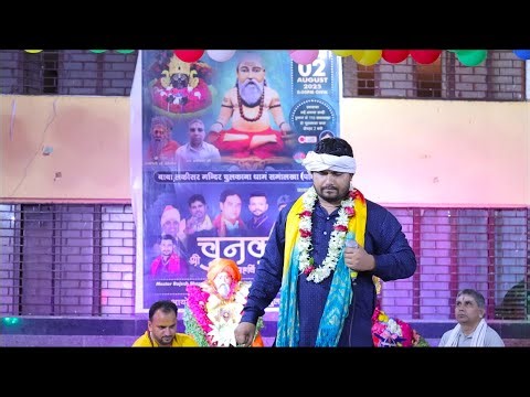 doll nagare bhaje bhawan aage thare || Sanju pujari #chulkanadham #haryana