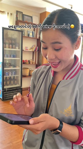 ဟော့ပေါ့စားရတဲ့ Innlay က ဟိုတယ်