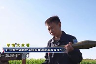 国际先进行列 画面可以公开！GL6型主动防护系统全面保护坦克_腾讯新闻
