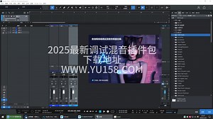 2025最新调试混音64位VST3插件包 音频制作学习600个一键安装效果器合集10G下载 支持定制