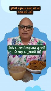 Golden Star Hotel Koeining Hotel Pattaya City Tour Co LTD Little Mountain Cafe Surati Egg ( 24 Hours Open ) Coming Soon New | Suresh Savaliya