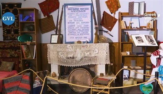 Λαογραφικό Μουσείο Αλευράδας, η παράδοση, η μνήμη και ο μόχθος «ζωντανεύουν» στις πλαγιές του Βάλτου (vid)