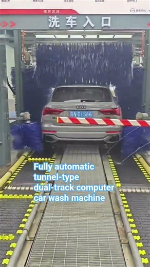 Fully automatic tunnel-type dual-track computer car wash machine #carwashing #carwash