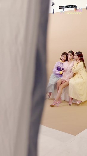 モーニング娘。'23の12期がVOCEウェブサイトに登場💗中堅メンバーとしてグループを引っ張る3人に心がけていることを伺いました！ #モーニング娘23 #羽賀朱音 #野中美希 #牧野真莉愛 #ハロプロ #ヴォーチェ