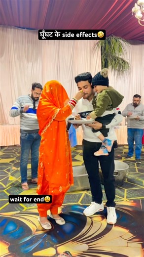 घूँघट के side effects😳🤣#haryanvi #couple #wedding #prank #funny #eating #cutebaby #relatable #life