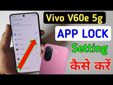 Vivo v60e app lock setting , Vivo v60e me app lock kaise lagaye , Vivo v60e 5g app lock setting