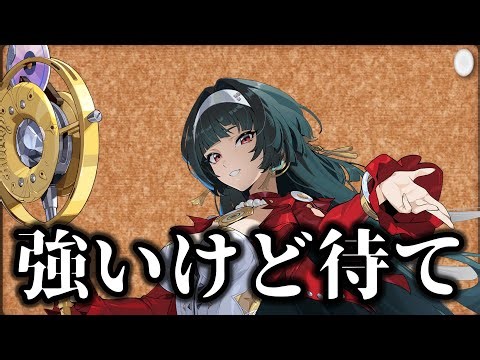 【ゼンゼロ】クソ雑 ver2.5復刻アストラ 解説 【ZZZ/ゼンレスゾーンゼロ】