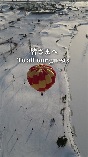 Thank you to everyone who visited us this season! Seeing all your smiles brought our staff so much joy. We look forward to welcoming you again next season! 今シーズンもたくさんの方にお越しいただき、ありがとうございました！ スタッフ一同、皆さまの笑顔を見ることができてとても幸せでした。また来シーズンお会いできるのを楽しみにしています！ #alpensnowlandbibai #hokkaidotrip #snowland