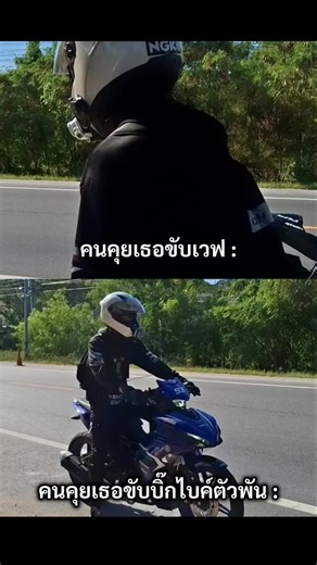 รีวิว Yamaha Exciter 155: สมรรถนะและราคา