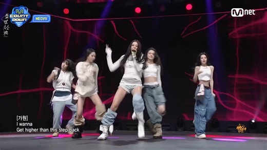 燃炸回归！MEOVV《BURNING UP》初舞台引爆M! Countdown，新人气场席卷全场！