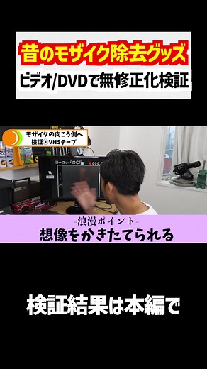 TikTokでデジタルライトさんをチェック！