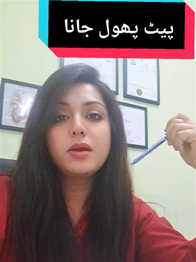 Understanding Gas Sensitivity in IBS and Functional Dyspepsia