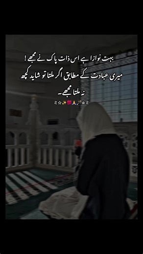 Understanding Repost Requests and Views Issues