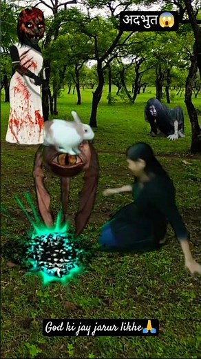क्या लड़की और खरगोश, भूतनी से बच पायेंगे?😭😱😰#youtubeshorts #viral #trending#krishna#vfx #bhoot#bunny