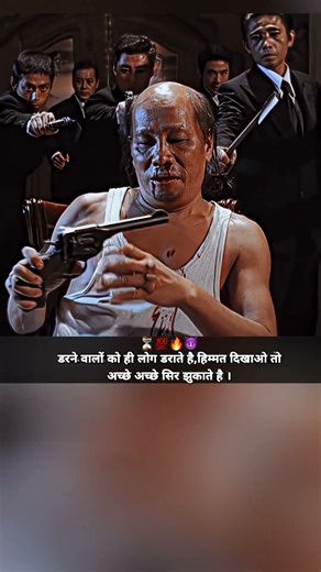 Attitude shayari status 🥷🏻☠️ #viralshorts #motivation