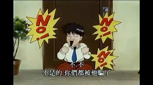 Very Private Lesson 教科書にないッ! 教科书没教的事 OVA 01 [1998]