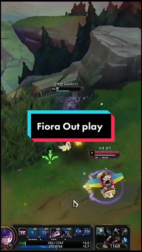 LEAGUE OF TIKTOK sur TikTok