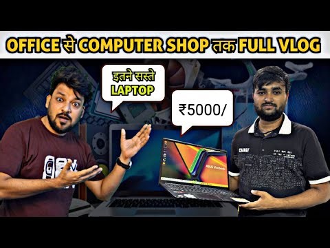 OFFICE SE COMPUTER SHOP TAK | Full Vlog Video | New laptop Market delhi | gaming pc setup