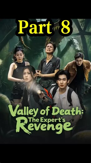 🌟 Continue the story here 👉🏻 📲 Download the “SnackShort” app 🔍 search for “799770”, and watch the full series ✨! Episode 8: The queen bug’s hatching takes an unexpected turn—why are there so many bugs? And what happened to Mom and Dad? This time-loop horror will keep you on the edge of your seat. Keywords: Valley of Death, Expert's Revenge, queen bug, time loop, horror short, suspense drama, TikTok film #film #drama #short #movie #ValleyOfDeath #QueenBugMystery #TimeLoopHorror #FamilyInDang