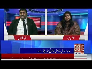 RAI AHMAD HAYAT KHARAL ADVOCATE HIGH COURTS 03014604955