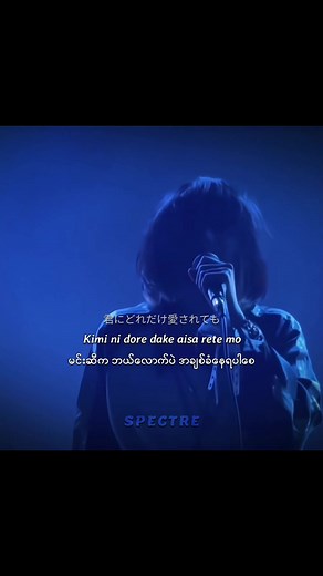 Kokoronashi Lyrics in Japanese, Ke Bu Ke Yi 可不可以 Lyric