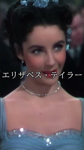 ハリウッド黄金時代を彩った「伝説の美女」8人