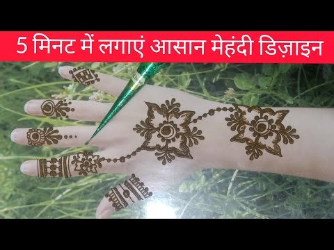 Easy mehndi l aasan mehandi design l Mehndi Design l Mehndi Design2026