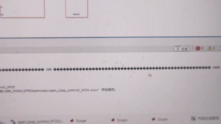电机控制0代码开发一键完成生成编译部署开发难度大福降低 电机控制开发门槛大幅降低 开关磁阻电机控制#未来电控学苑#开关磁阻电机控制#电机控制MBD#BMS