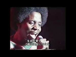 Earth Wind & Fire - LIVE Fantasy - At The Budokan 1979