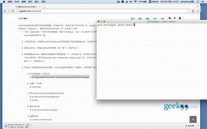 01-15_极客久远_郭宏志_2016全新java基础教程_在Mac平台下面配置subLime ja