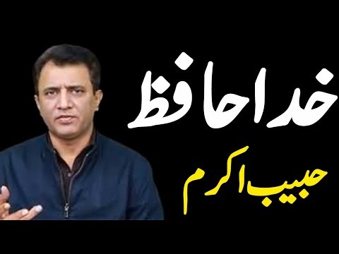 Goodbye_—_The_Last_Chapter_of_Pakistan’s_Manufactured_Politics @syasiupdate