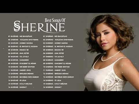 Sherine Abdel Wahab Greatest Hits Full Album 2022 - اجمل ما غنت شيرين عبد الوهاب