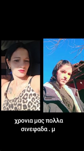 Βίντεο χρήστη ⚔️Melaxrinos Sej MpiAm⚔️ (@melaxrinos.sej.mpi) με μουσική ΧΡΟΝΙΑ ΠΟΛΛΑ ΚΑΙ ΓΛΥΚΑ - Sotis Mikros