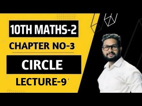 10th Maths-2 | Chapter 3 | Circle | Practice Set 3.4 |Lecture 9 | Maharashtra Board | JR Tutorials |