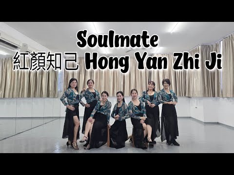 NEW DANCE (D'LEYDIES) | Soulmate (紅顏知己 Hong Yan Zhi Ji) | LINEDANCE | Inter | HengkyLeon & HeruTian