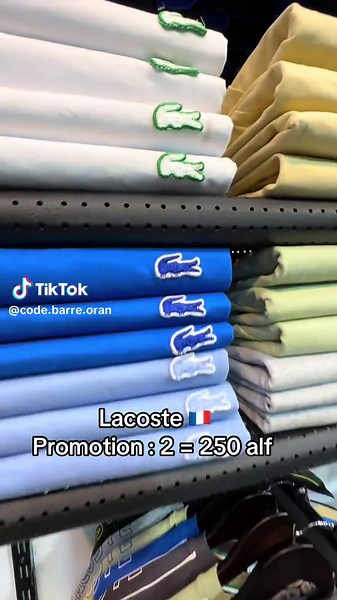 Code barre sur TikTok