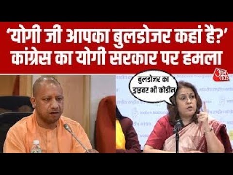 Dhananjay Singh पर एक्शन कब? Codeine Cugh Syrup Case में Supriya Shrinate ने योगी सरकार पर उठाए सवाल
