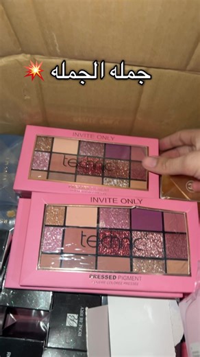 فيديوهات أنشأها glitter_store_offical (@glitter_store_offical) باستخدام original sound - glitter_store_offical